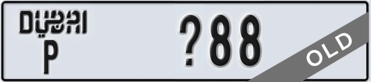UAE License Plate Dubai P X88