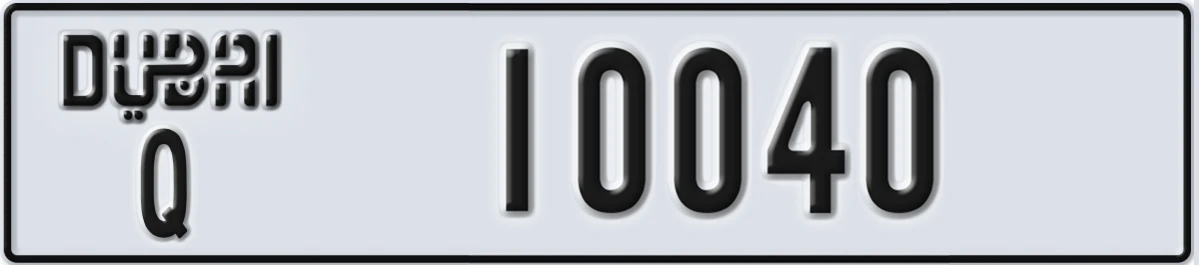 UAE License Plate Dubai Q 10040