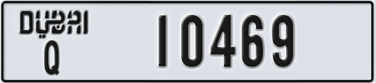 UAE License Plate Dubai Q 10469