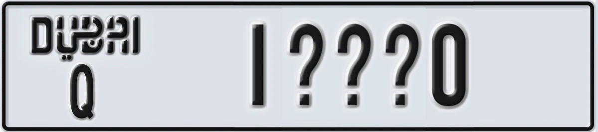 UAE License Plate Dubai Q 1@@@0