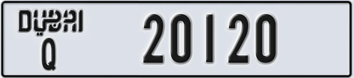 UAE License Plate Dubai Q 20120