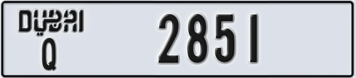 UAE License Plate Dubai Q 2851