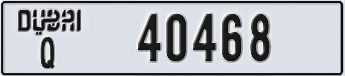 UAE License Plate Dubai Q 40468