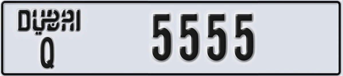 UAE License Plate Dubai Q 5555