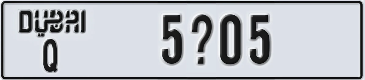 لوحة ترخيص الإمارات العربية المتحدة Dubai Q 5@05