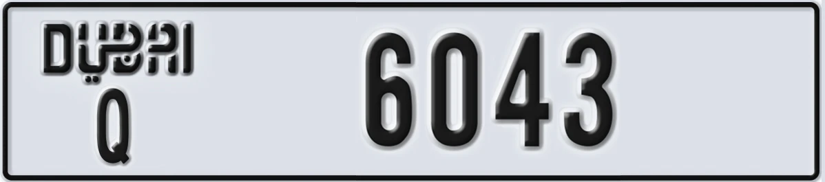 UAE License Plate Dubai Q 6043