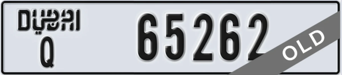 UAE License Plate Dubai Q 65262