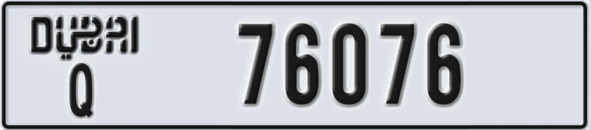 UAE License Plate Dubai Q 76076