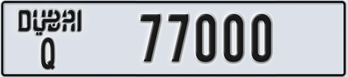 UAE License Plate Dubai Q 77000