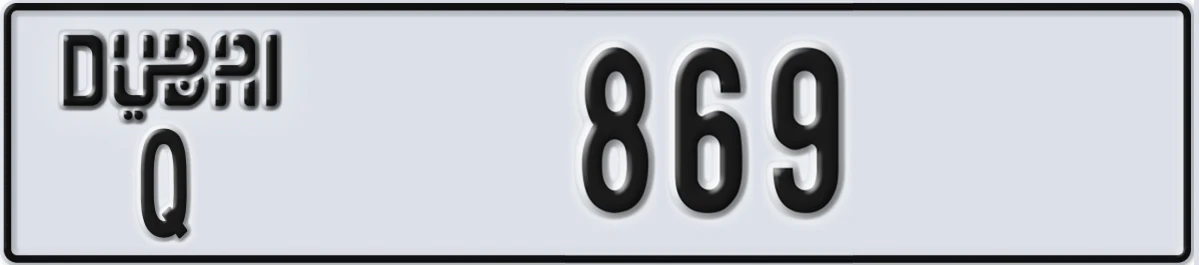 UAE License Plate Dubai Q 869