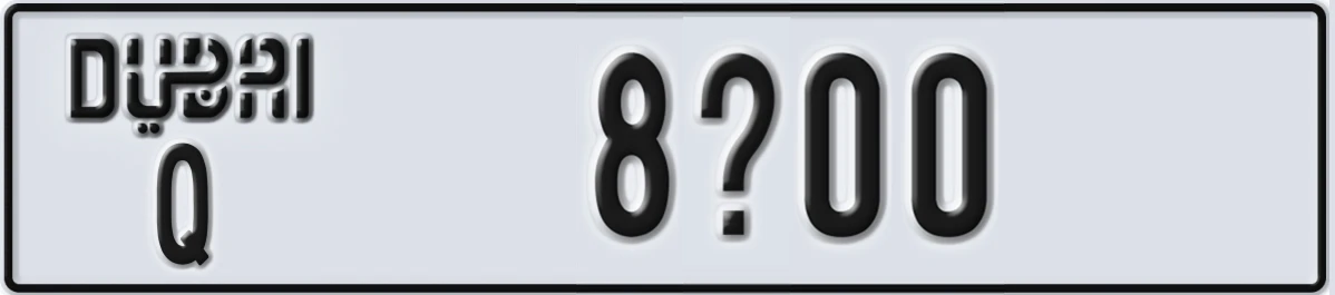 UAE License Plate Dubai Q 8@00