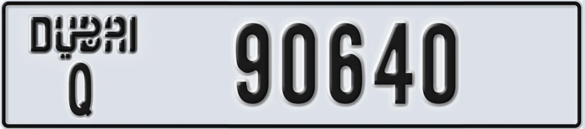 UAE License Plate Dubai Q 90640