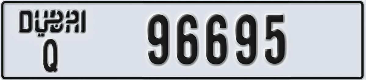 UAE License Plate Dubai Q 96695