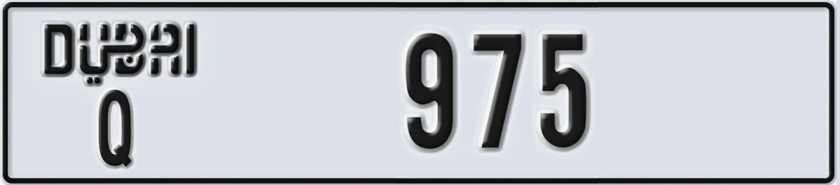 UAE License Plate Dubai Q 975