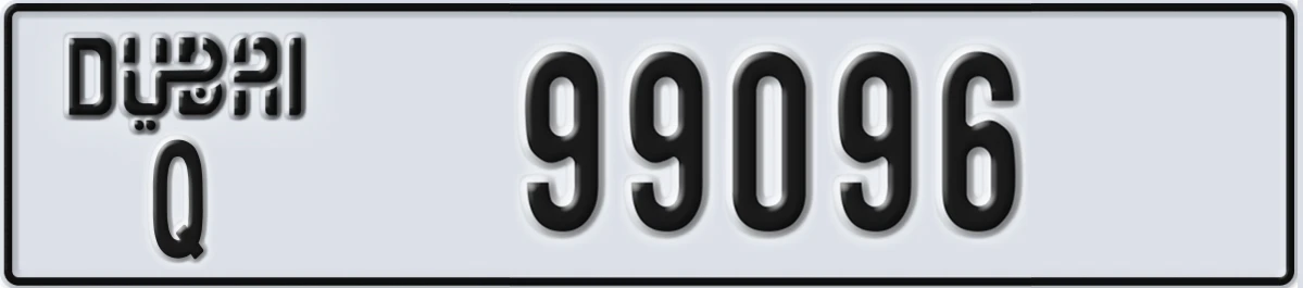 UAE License Plate Dubai Q 99096