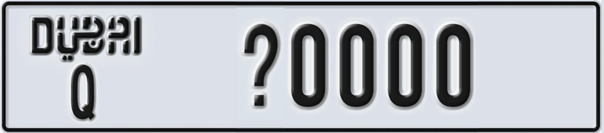 UAE License Plate Dubai Q @0000