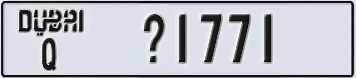 UAE License Plate Dubai Q @1771