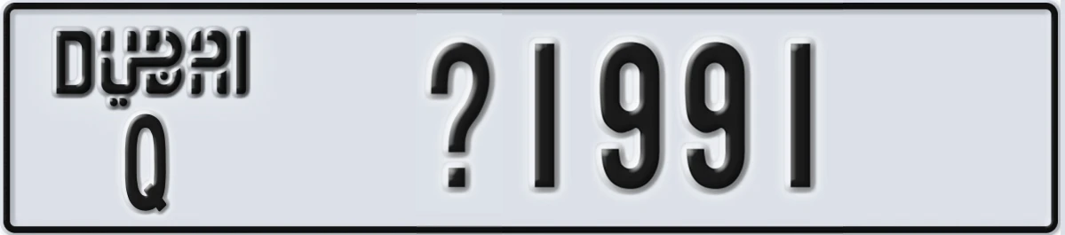 UAE License Plate Dubai Q @1991