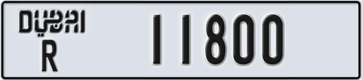 UAE License Plate Dubai R 11800