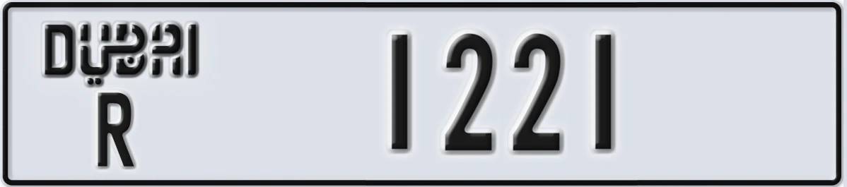 UAE License Plate Dubai R 1221
