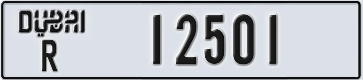 UAE License Plate Dubai R 12501