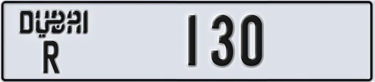 UAE License Plate Dubai R 130