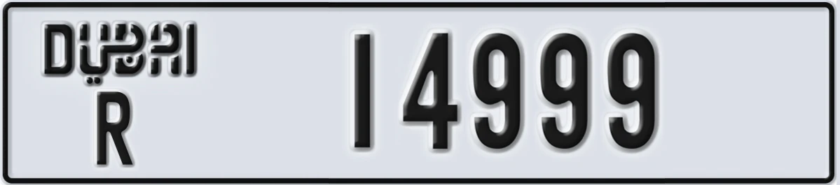 UAE License Plate Dubai R 14999
