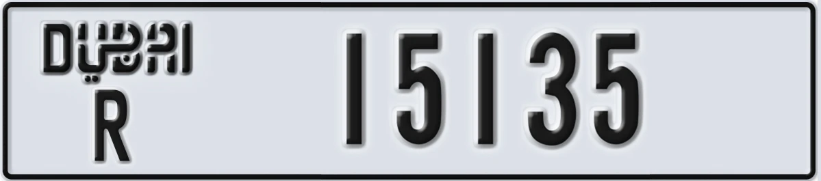 UAE License Plate Dubai R 15135