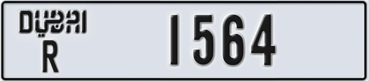 UAE License Plate Dubai R 1564