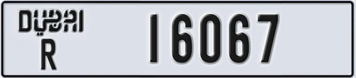 UAE License Plate Dubai R 16067