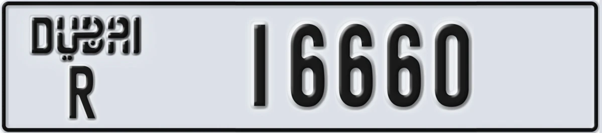 UAE License Plate Dubai R 16660