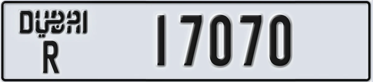 UAE License Plate Dubai R 17070