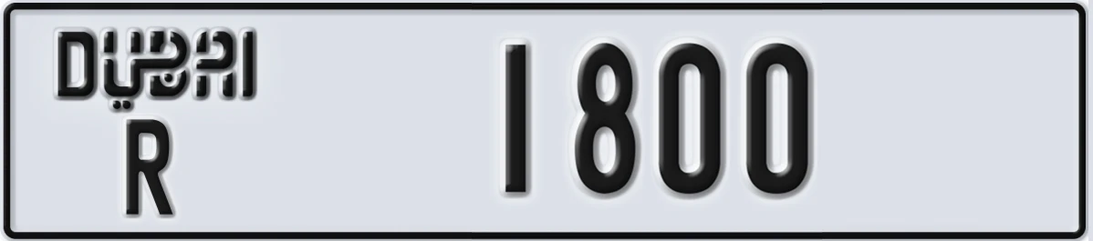 UAE License Plate Dubai R 1800