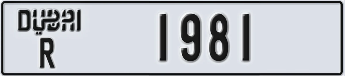 UAE License Plate Dubai R 1981