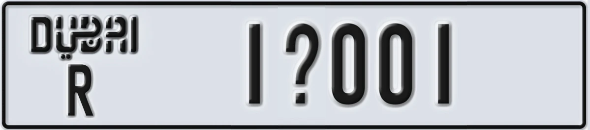 UAE License Plate Dubai R 1@001