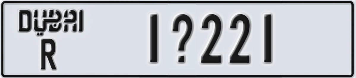 UAE License Plate Dubai R 1@221