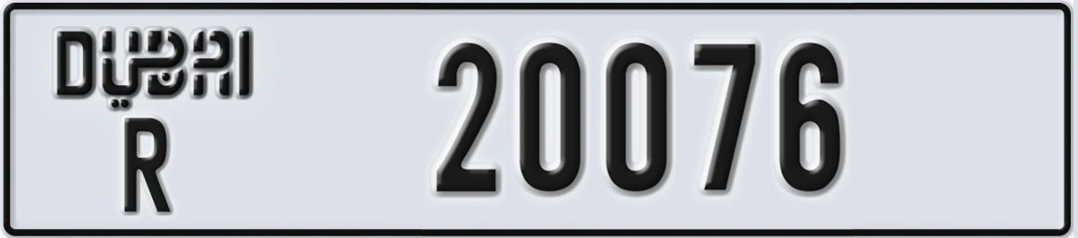 UAE License Plate Dubai R 20076