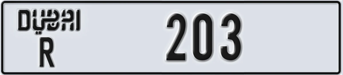 UAE License Plate Dubai R 203