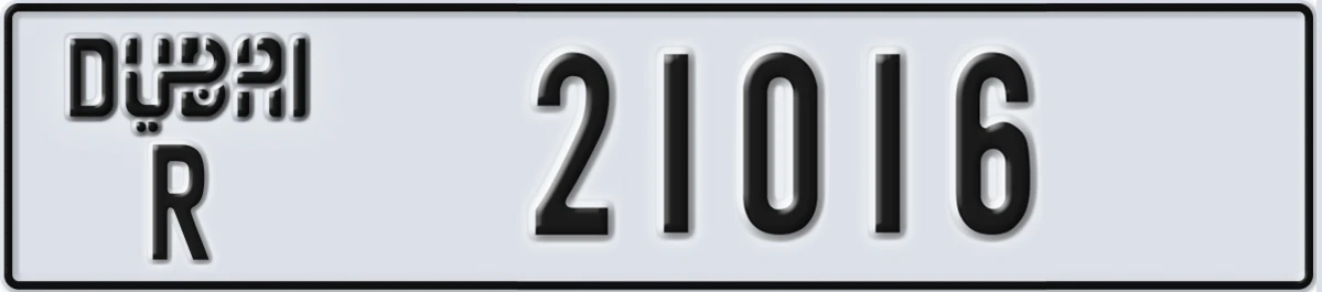 UAE License Plate Dubai R 21016