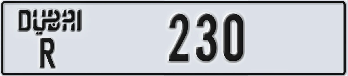 UAE License Plate Dubai R 230