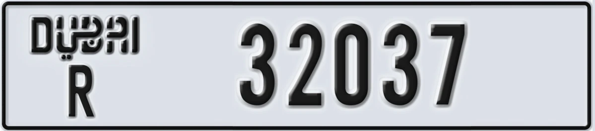 UAE License Plate Dubai R 32037