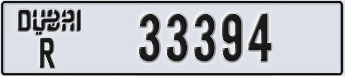 UAE License Plate Dubai R 33394