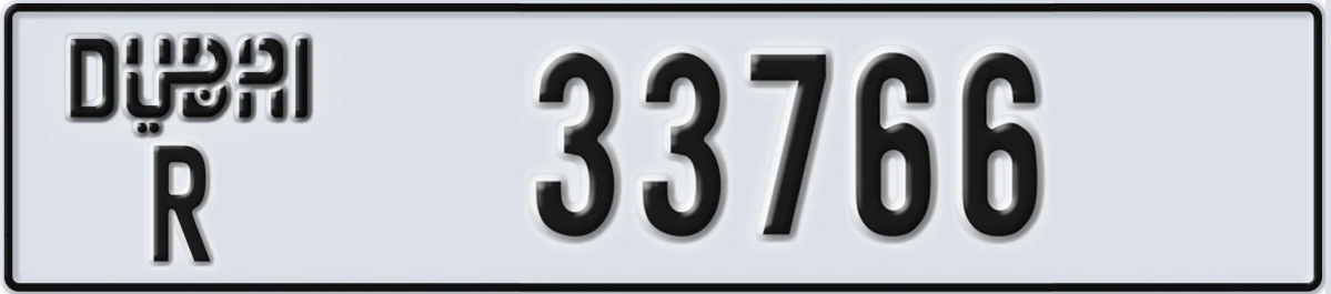 UAE License Plate Dubai R 33766