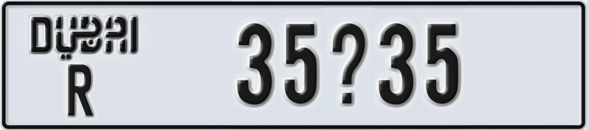 UAE License Plate Dubai R 35X35