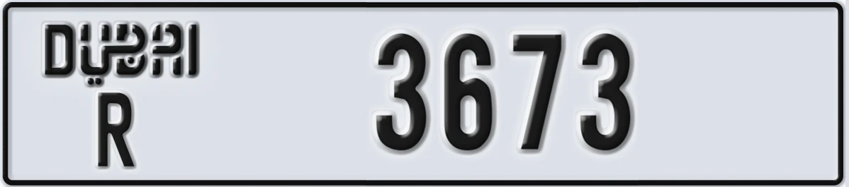 UAE License Plate Dubai R 3673