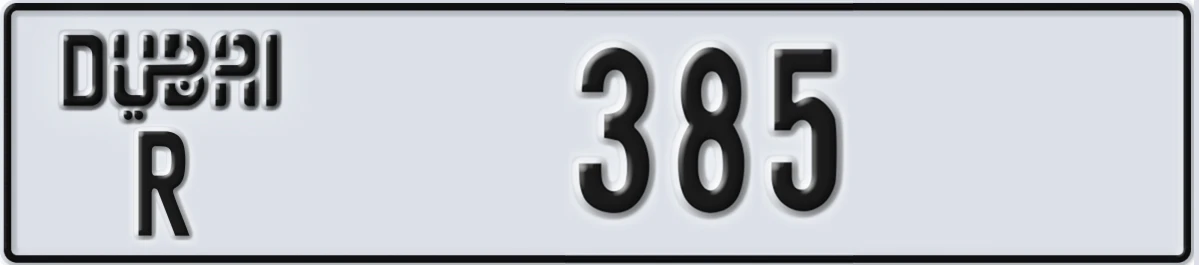 UAE License Plate Dubai R 385