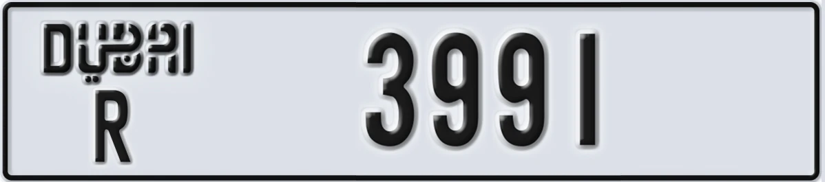 UAE License Plate Dubai R 3991