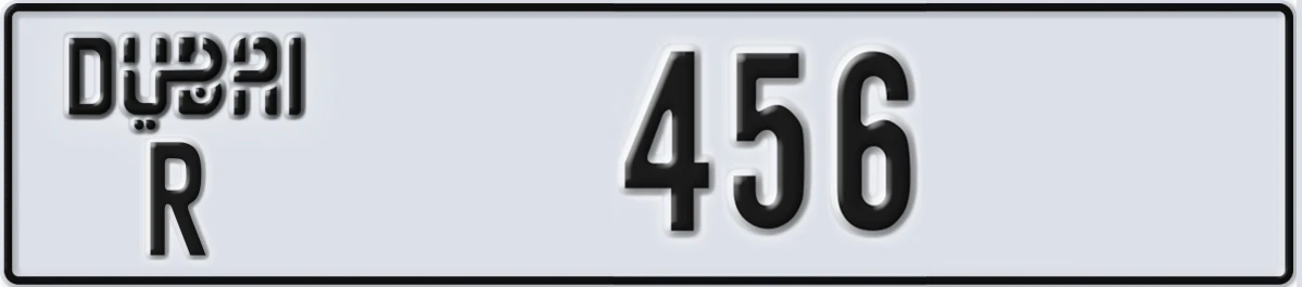 UAE License Plate Dubai R 456