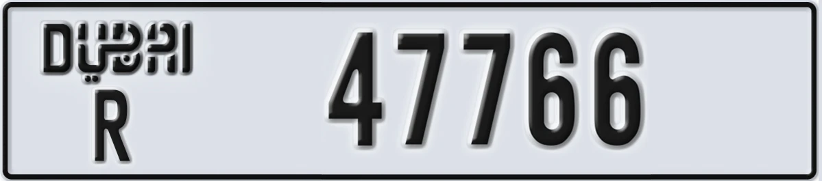 UAE License Plate Dubai R 47766