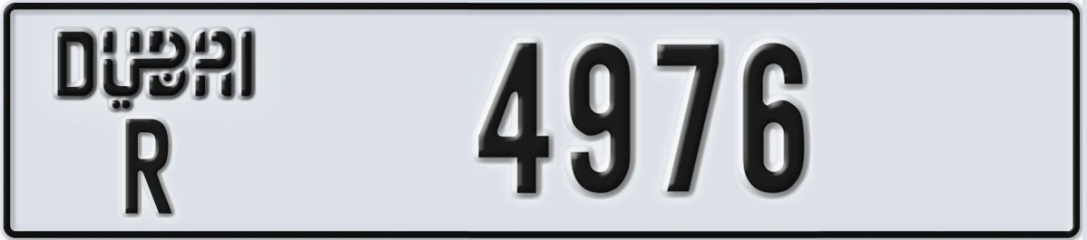 UAE License Plate Dubai R 4976
